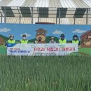 박종호 농장 이미지