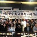 인성지도자 이미지