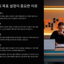 계산1리 | 애드센스 단기 수익 목표 설정 전략 A to Z