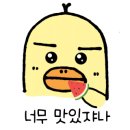 육공식당