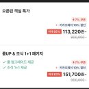 신라스테이 해운대 이미지