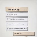 높빛도서관 이미지