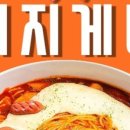 돼지게티 권선점 이미지