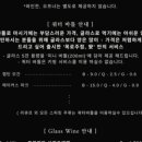 목로주점;安안