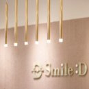 스마일디치과의원 이미지