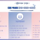 이대종합사회복지관 이미지