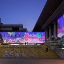 무료로 즐기는 빛의 전시 '미디어아트 서울' 추천! 이미지