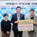 그린자원 더코리아