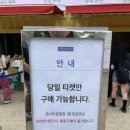 무주읍159 | 무주산골영화제 1일차 현장예매 GV 후기