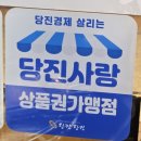 옥순할매푸줏간