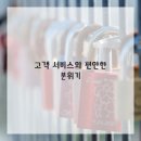 세련헤어 이미지