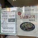 용감한식당 | 그냥 지나쳤다면 후회할 맛! 망미동 맛집 용감한 식당 후기