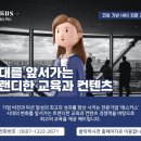 고창군공무원노동조합 | [기념식/행사사회] G기관공무원노동조합 20주년 기념식 &#34;옥순심 이사님과 함께 in 고창 &#34;- (주)애스커스