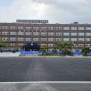 충남고등학교 이미지