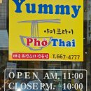 지장로11번길 이미지