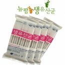 뉴팜생유산균