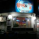수산물백화점