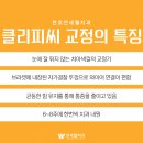 서울웰치과의원 이미지