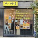 오레타치카레