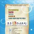 구로조은장애인자립생활센터 이미지