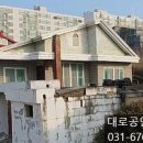 안성114공인중개사사무소 네이버블로그