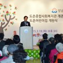 성남경로식당 이미지