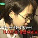 [유퀴즈] H.O.T 모른다고 말한 적 없다는 수능 최초 만점자.jpg 이미지