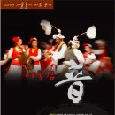 사물놀이 이미지