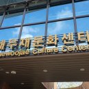 (주)아이파경영아카데미