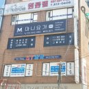 마니요가 | 관악구 상도동 요가 마니요가 운영시간 접근성 가격