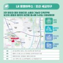 버스정류소_열린병원 이미지