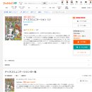 수수께끼 | 가면속의 수수께끼 후기