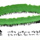 더불어숲 이미지