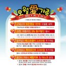 한국인삼공사 - 화성시 동탄순환대로 127-9 | 한국인삼공사