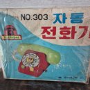 무궁화공업사 이미지