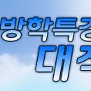 동화 일러스트 작가되기 이미지