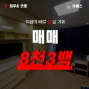 디오션스테이연동제주 이미지