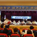 백선엽 장군 서거2주기 추모식 01 이미지