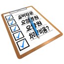 [국비]노인여가활동지도사 양성과정Ⅱ(오후반) | 한국재난안전정보협회 부설 요양 보호사 교육원.요양보호사 교육대상 (KDSIA 요양보호사 교육원)창원...