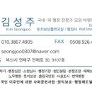 김성주행정사사무소 이미지