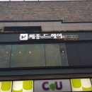 씨유 오산고현점 이미지