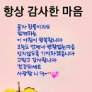 행복한아침 이미지