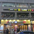 신향양다리구이 이미지