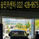 승기카센타 이미지