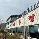 수제비가 맛있는 바로 그 집 이미지