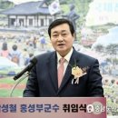 박성철 충남도민일보
