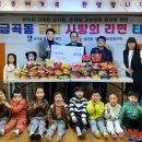 꿈내리유치원 이미지
