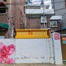 먹골경로당 이미지