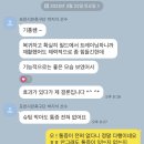 수원대학교 스포츠과학대학원 | [포천시민축구단]일산축구재활 미세골절재활 엄지손가락재활 일산손목재활 일산어깨재활