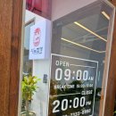 옹천짬뽕 | 안동 용상동 새로생긴 띵뽀짬뽕 다녀온 솔직후기